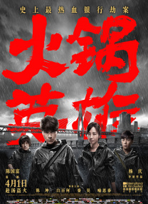 思思色免费视频